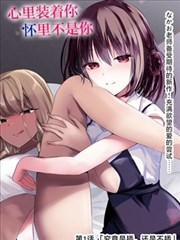 暗夜行者